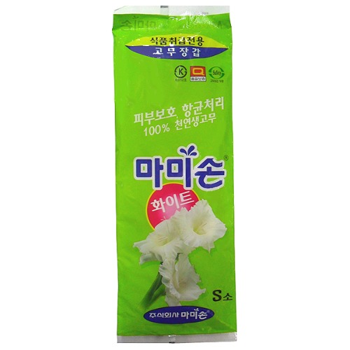(한셀)마미손 고무장갑 화이트 / 식품전용 / S 소