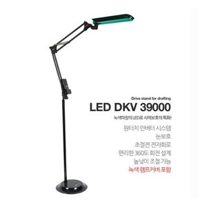 (한셀)대건 거치겸용 LED 장스탠드 DKV-39000(고급형)