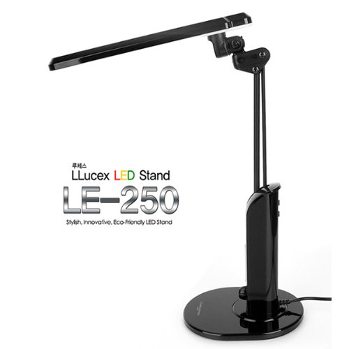 (한셀)루체스 LED 스탠드 / LE-250