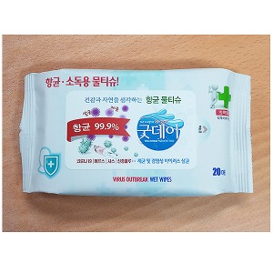 (한셀)휴대용 굿데이 항균 물티슈 45g 20매 / 20개